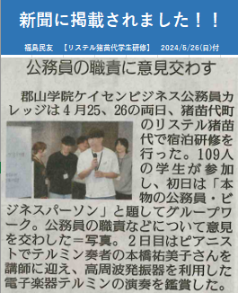 スクリーンショット 2024-05-28 084952.png