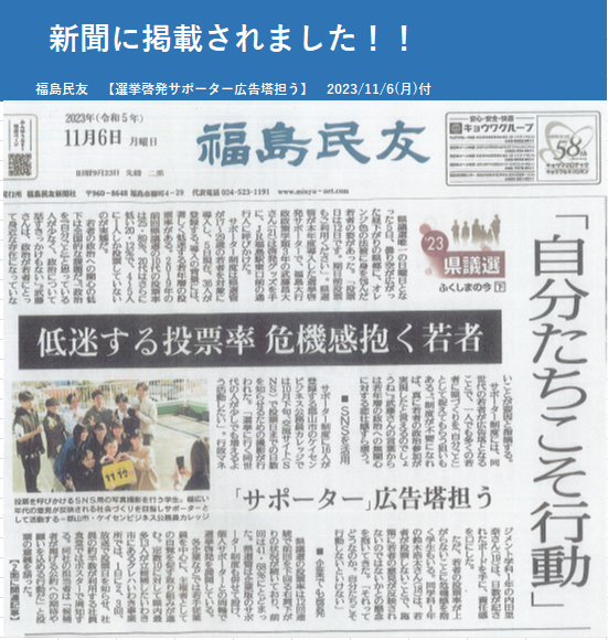 民友11.06.png