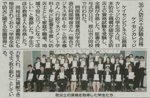 民友9.16(月・祝).png